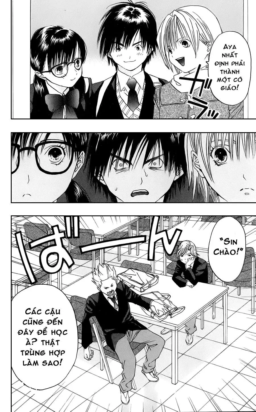 Ichigo 100% Chapter 8 - 9