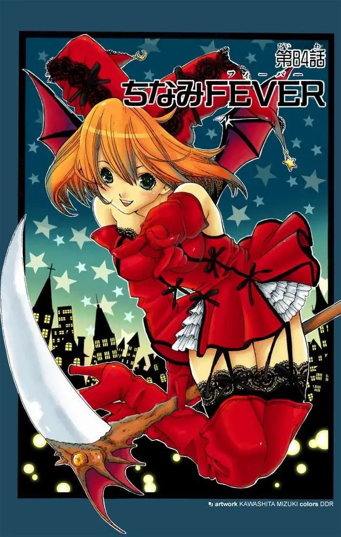 Ichigo 100% Chapter 84 - 22