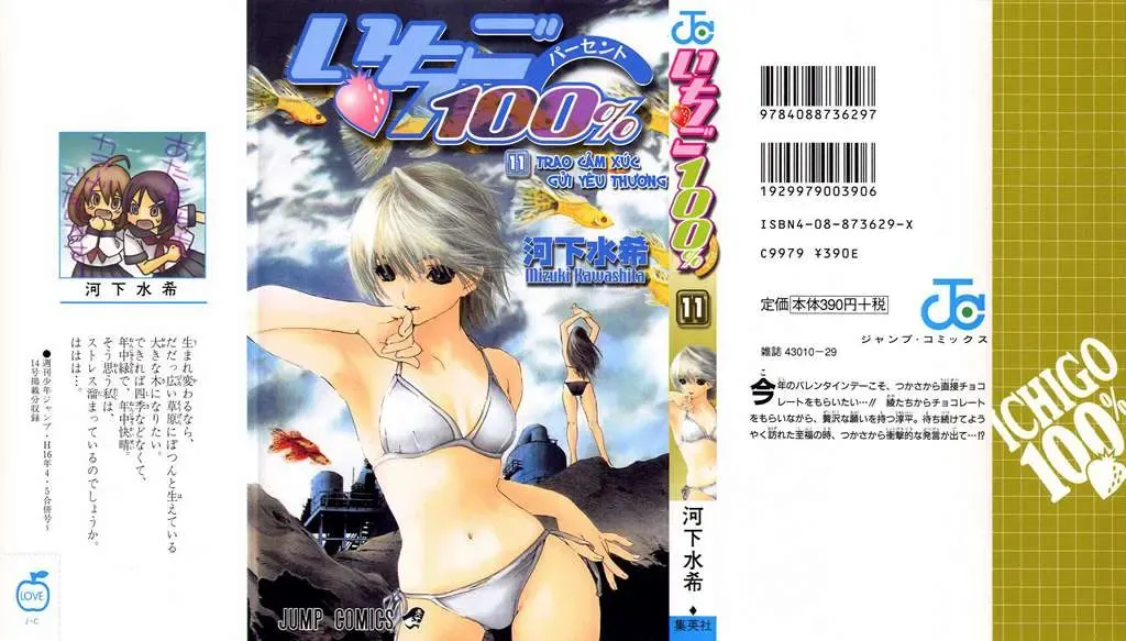 Ichigo 100% Chapter 90 - 2