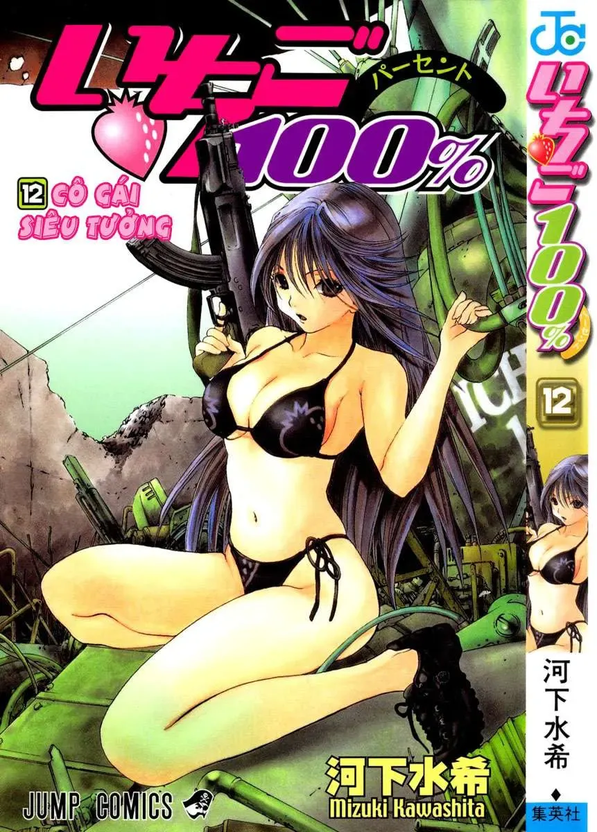 Ichigo 100% Chapter 99 - 2