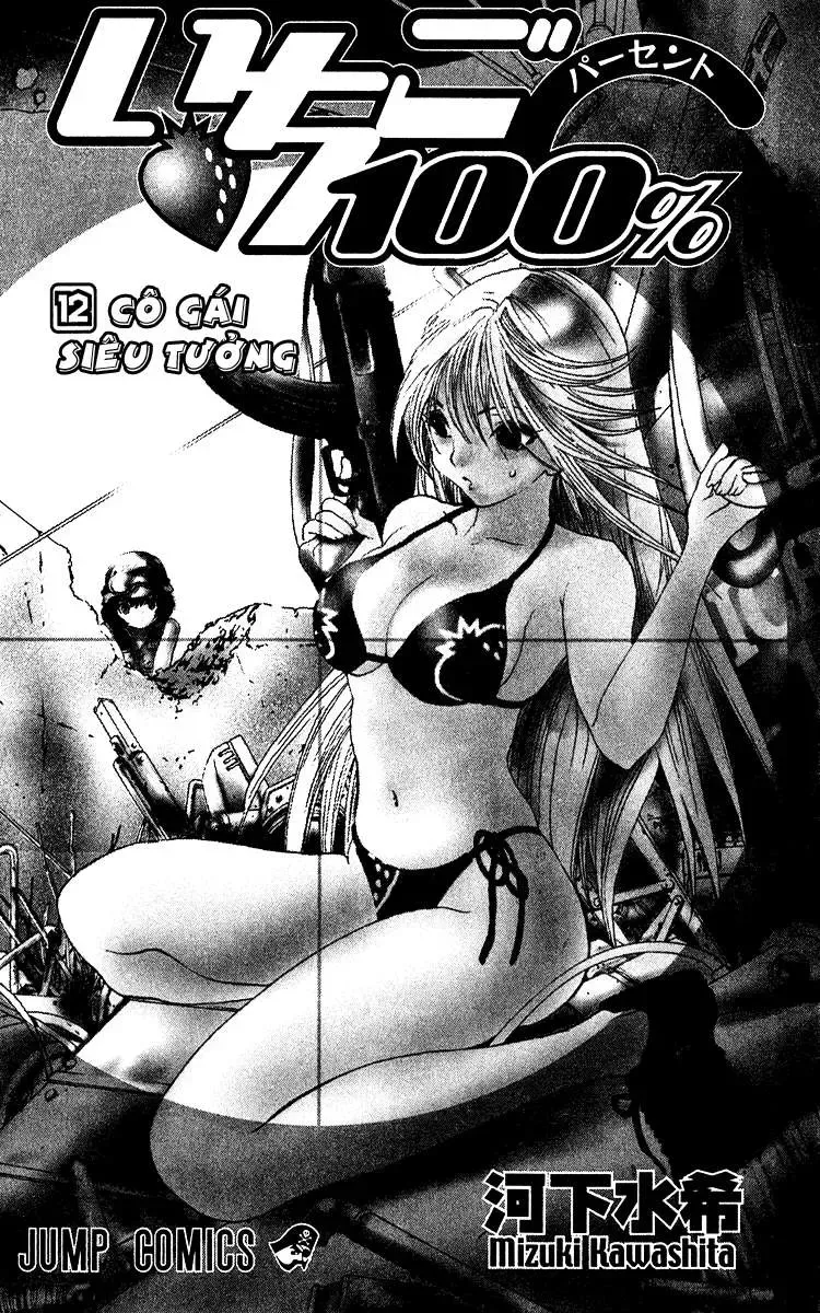 Ichigo 100% Chapter 99 - 3