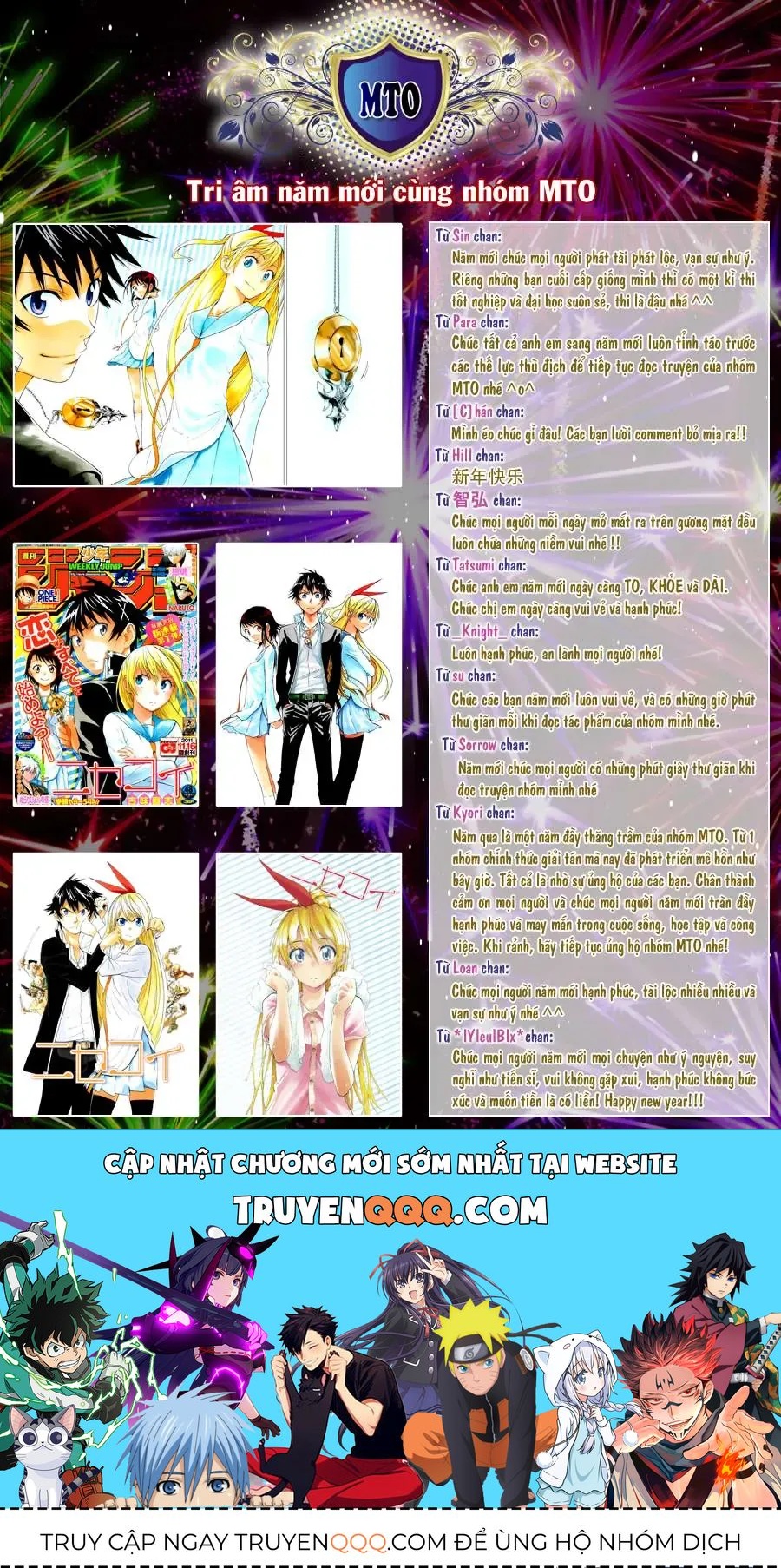 Nisekoi Chapter 10.5 - 5