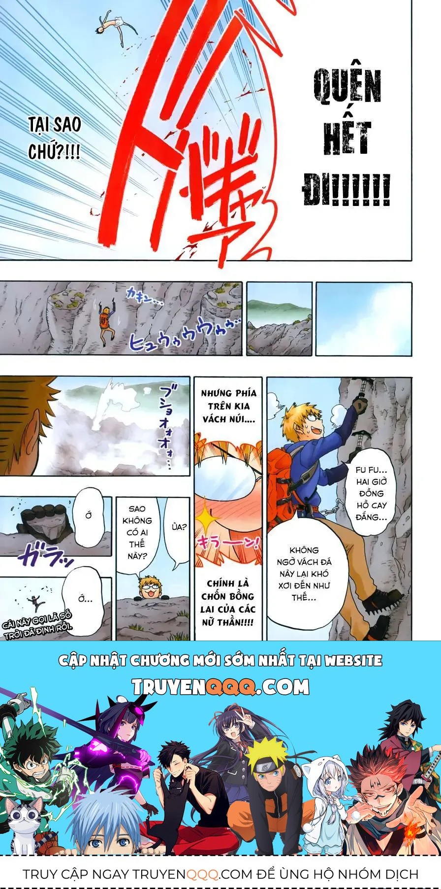 Nisekoi Chapter 105.5 - 17