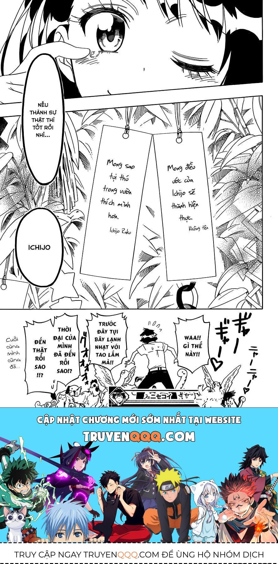 Nisekoi Chapter 105 - 20