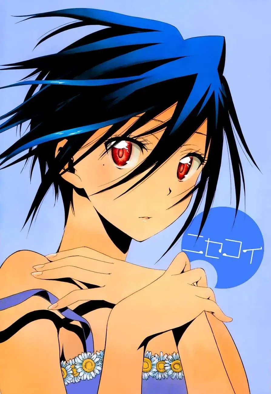 Nisekoi Chapter 107 - 2