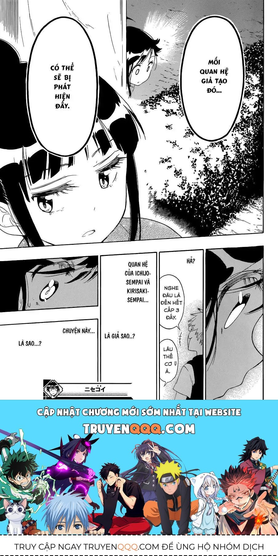Nisekoi Chapter 107 - 22