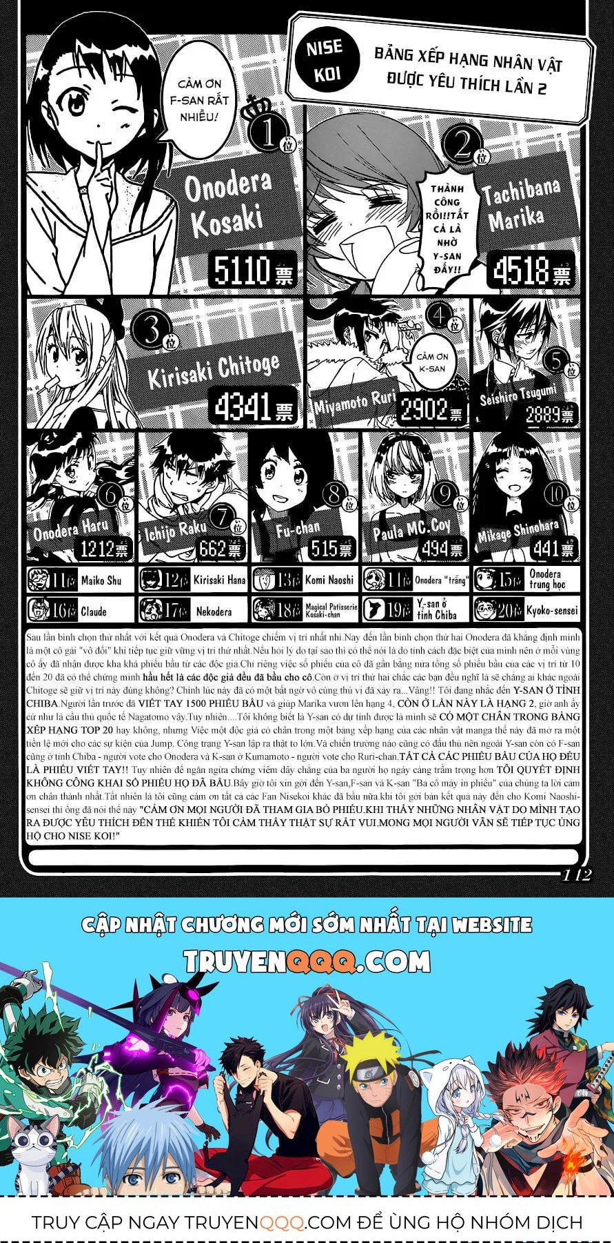 Nisekoi Chapter 110 - 21