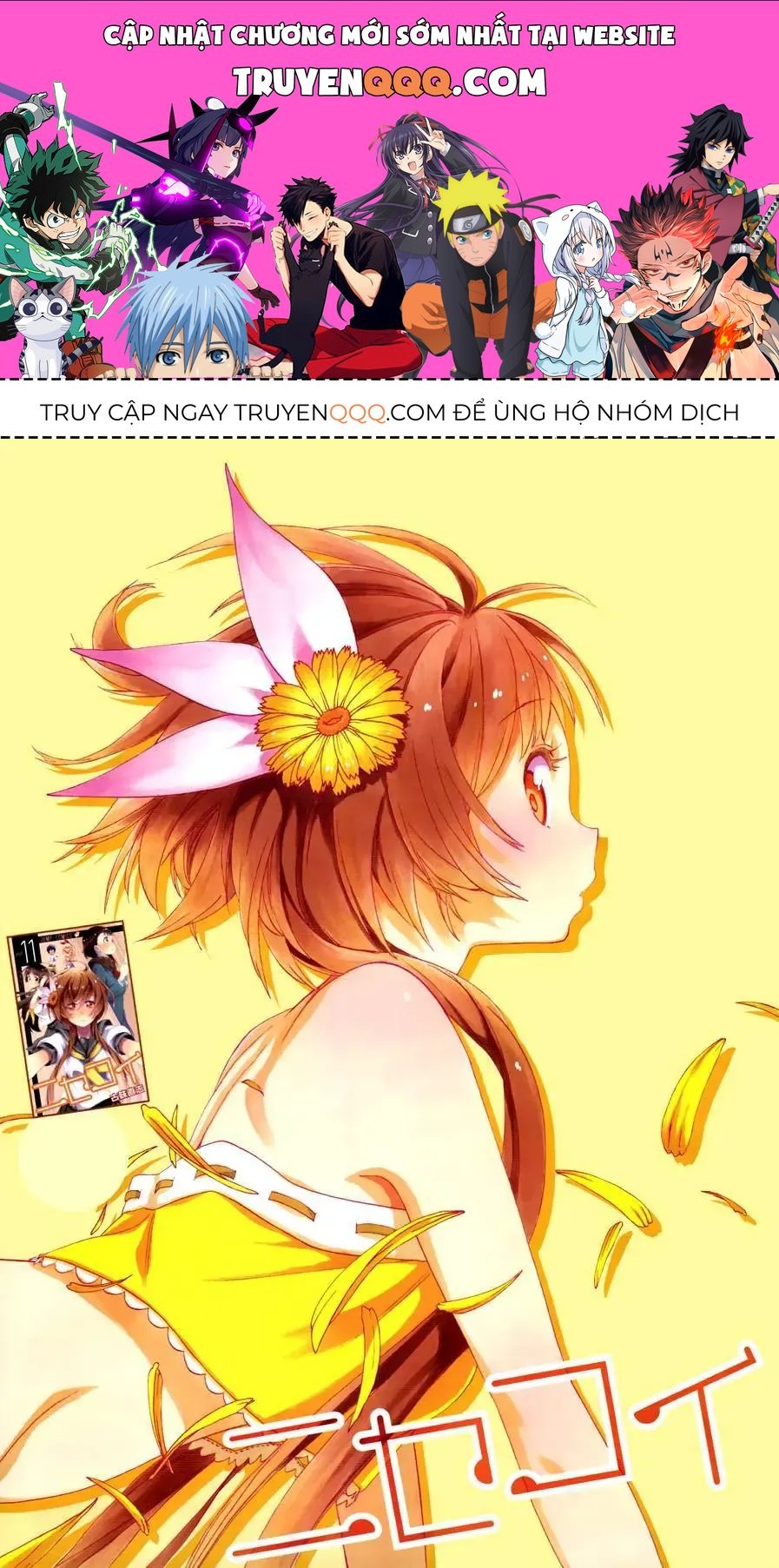 Nisekoi Chapter 112 - 1