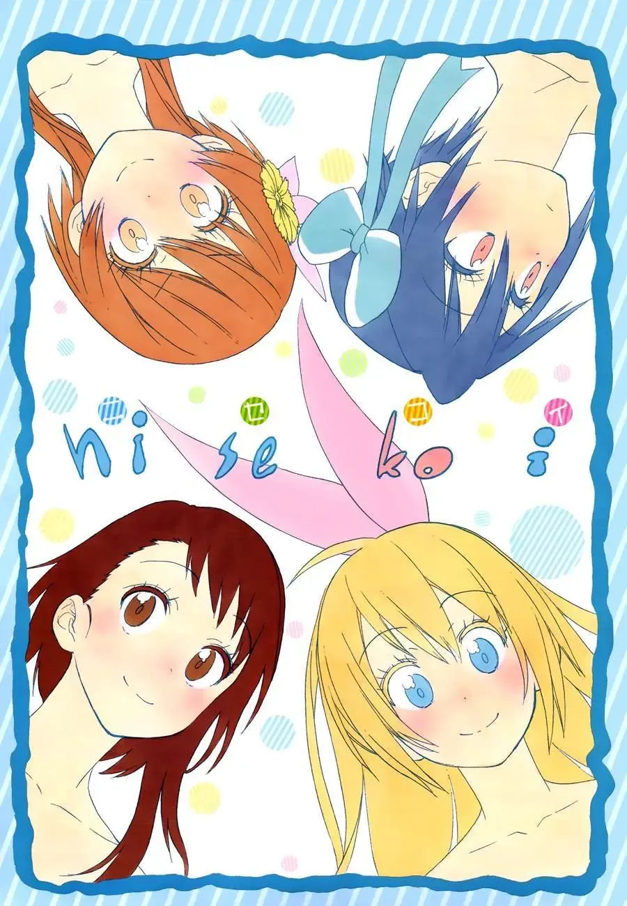 Nisekoi Chapter 113 - 2
