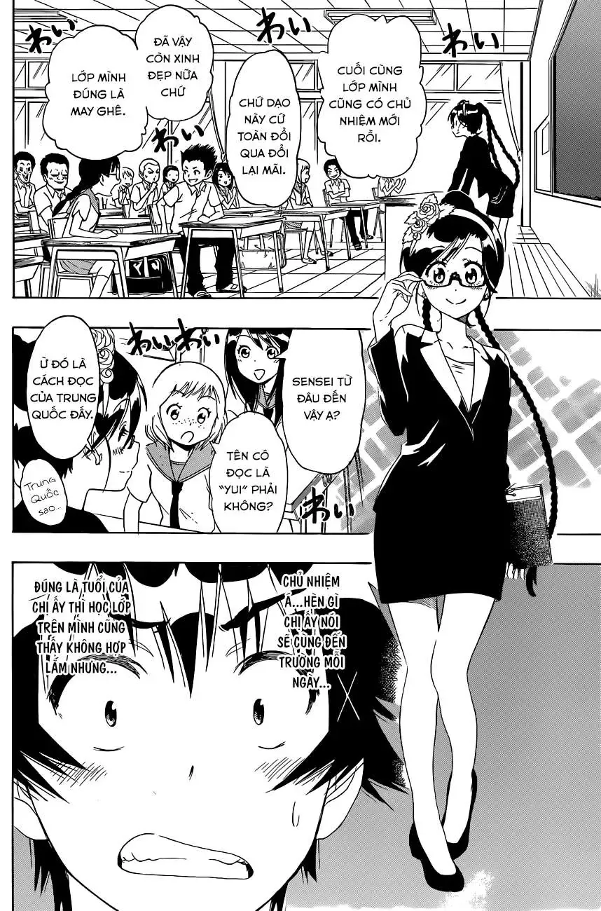 Nisekoi Chapter 119 - 3