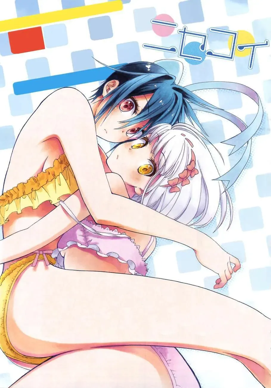 Nisekoi Chapter 125 - 2