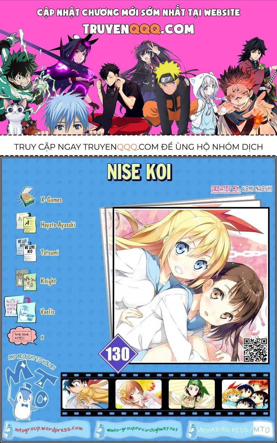 Nisekoi Chapter 130 - 1