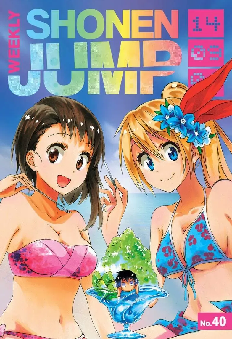 Nisekoi Chapter 139 - 2