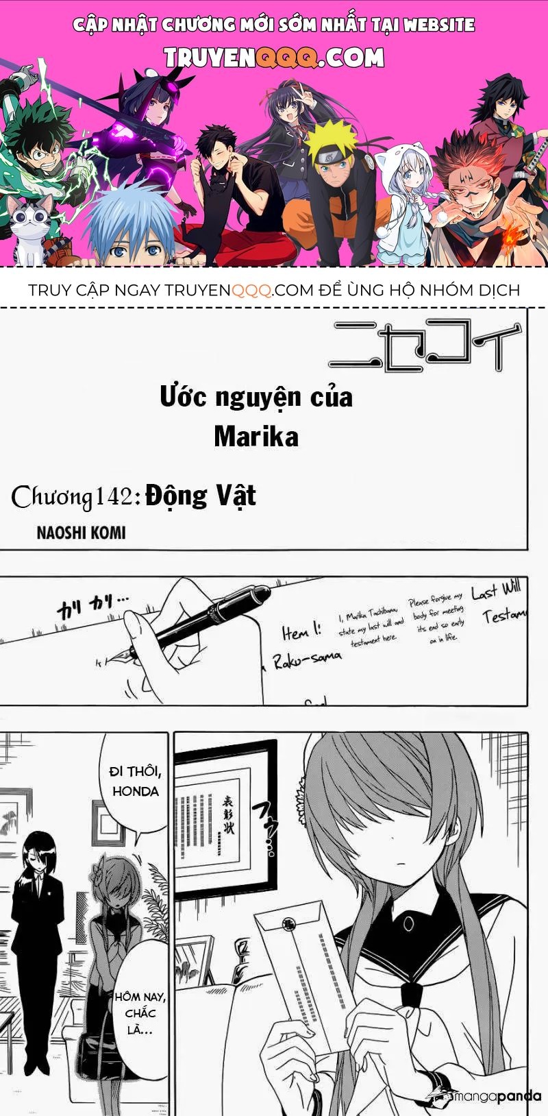 Nisekoi Chapter 142 - 1