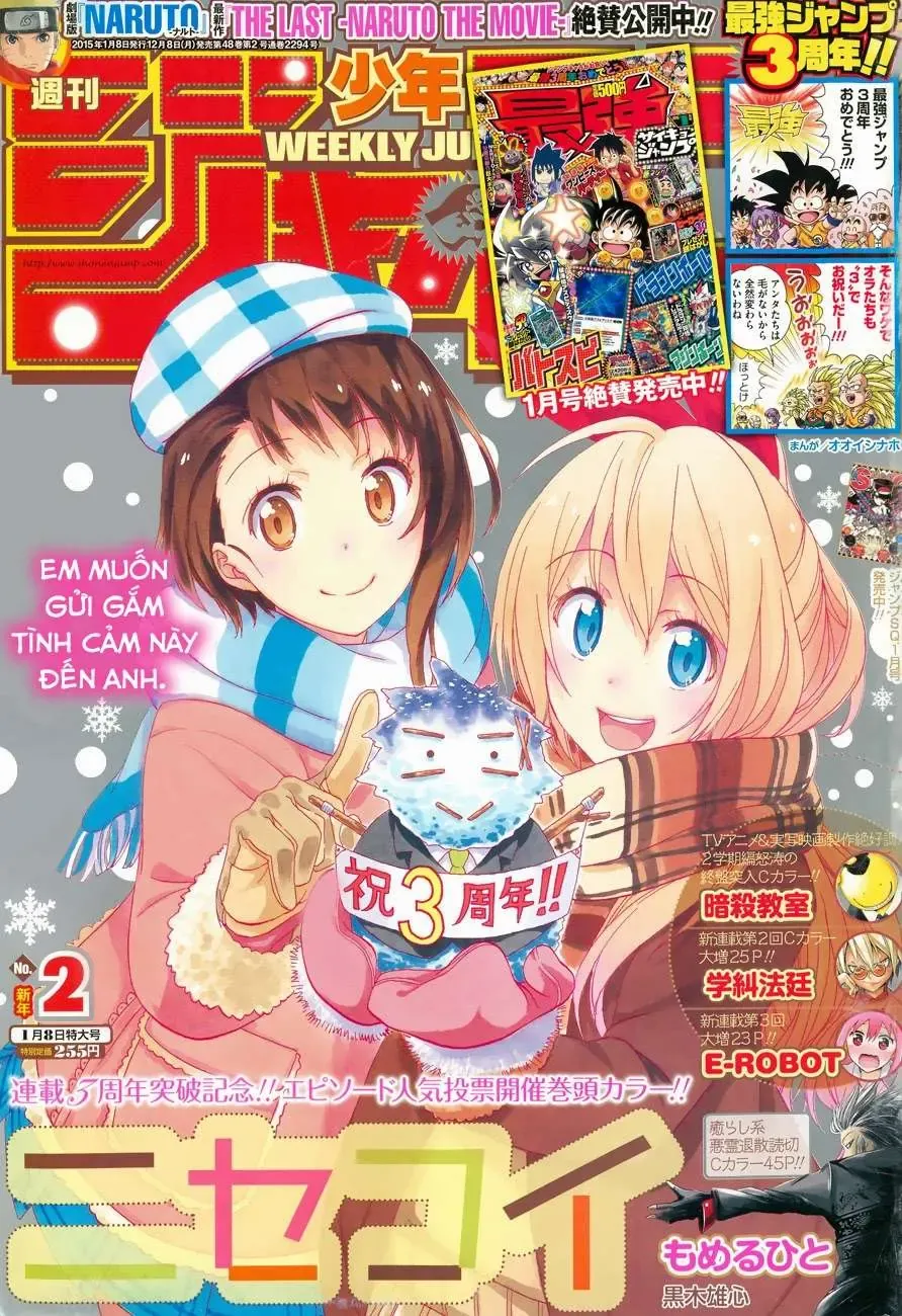 Nisekoi Chapter 150 - 3