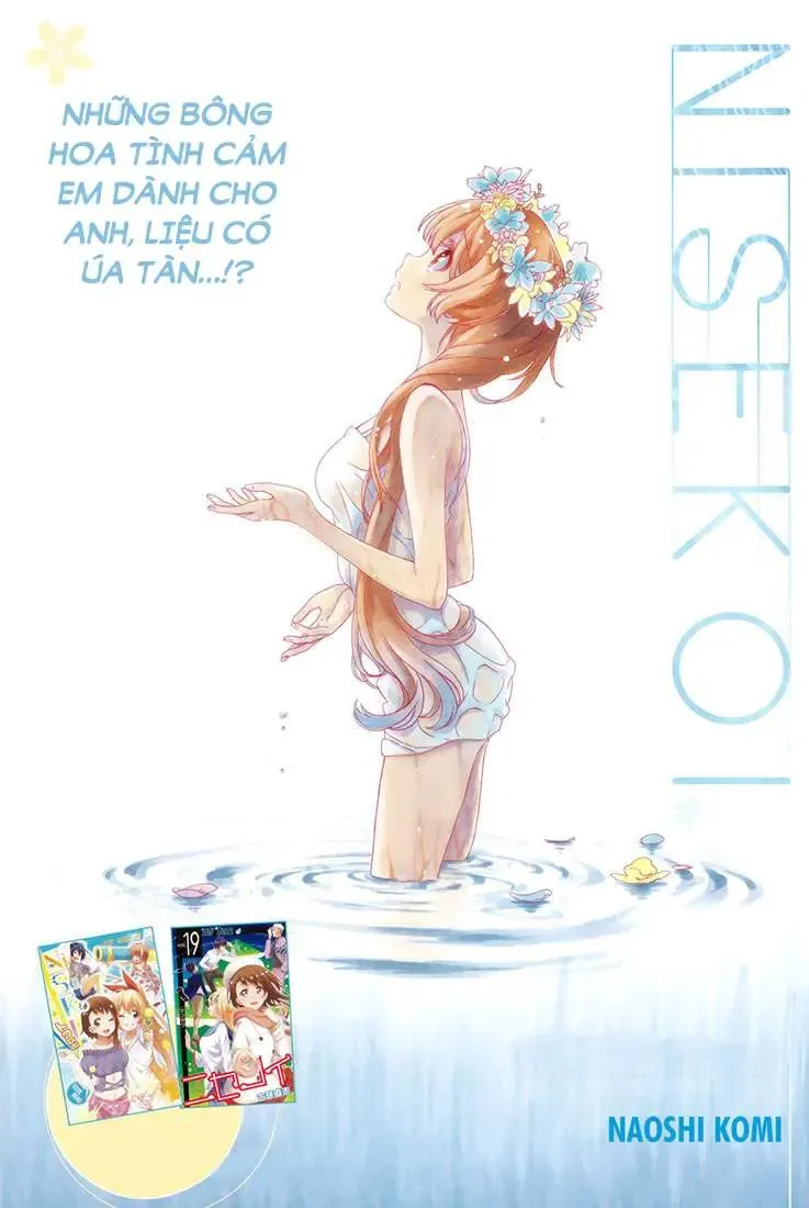 Nisekoi Chapter 180 - 3