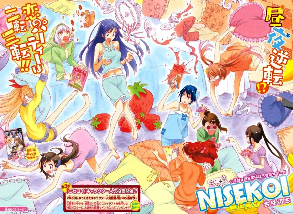Nisekoi Chapter 196 - 6