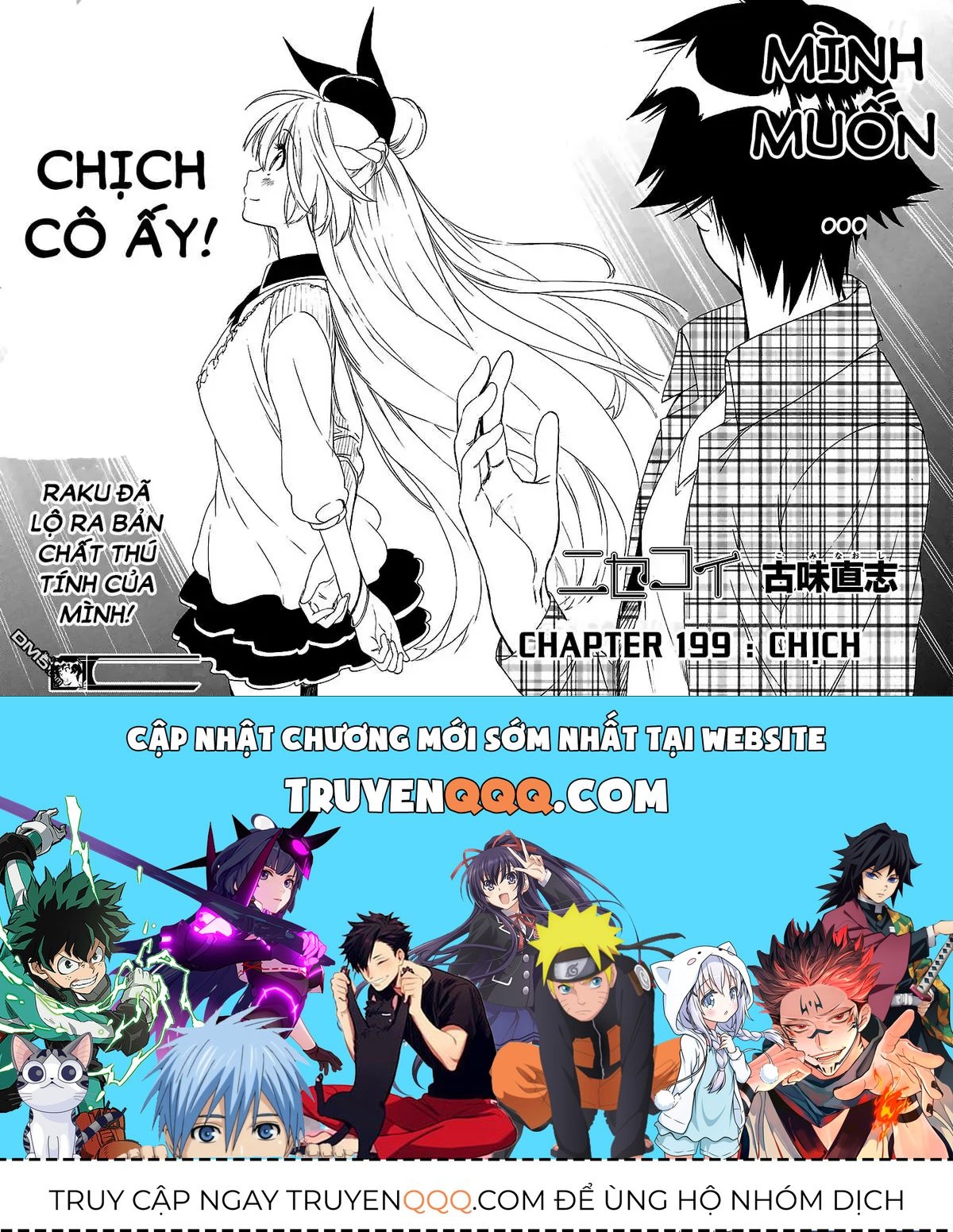 Nisekoi Chapter 199 - 21