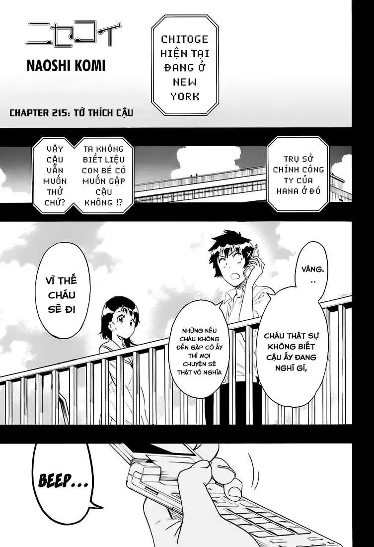 Nisekoi Chapter 215 - 2