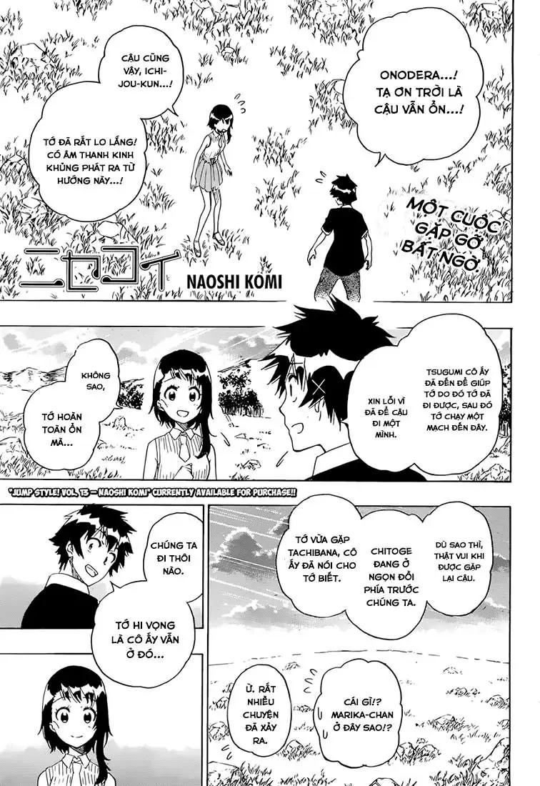 Nisekoi Chapter 225 - 3