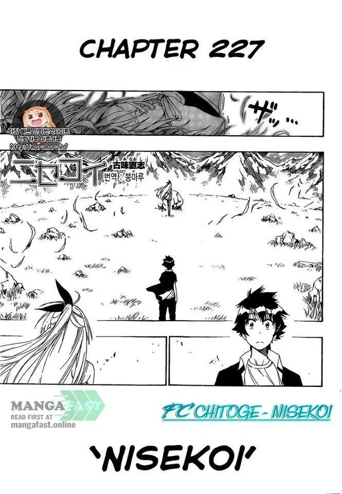 Nisekoi Chapter 227 - 3