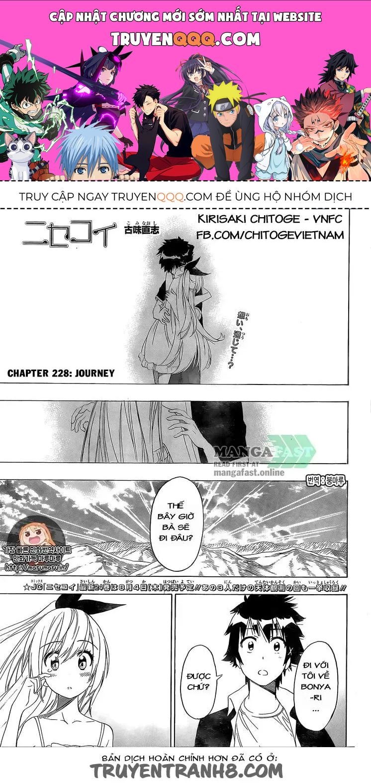 Nisekoi Chapter 228 - 1