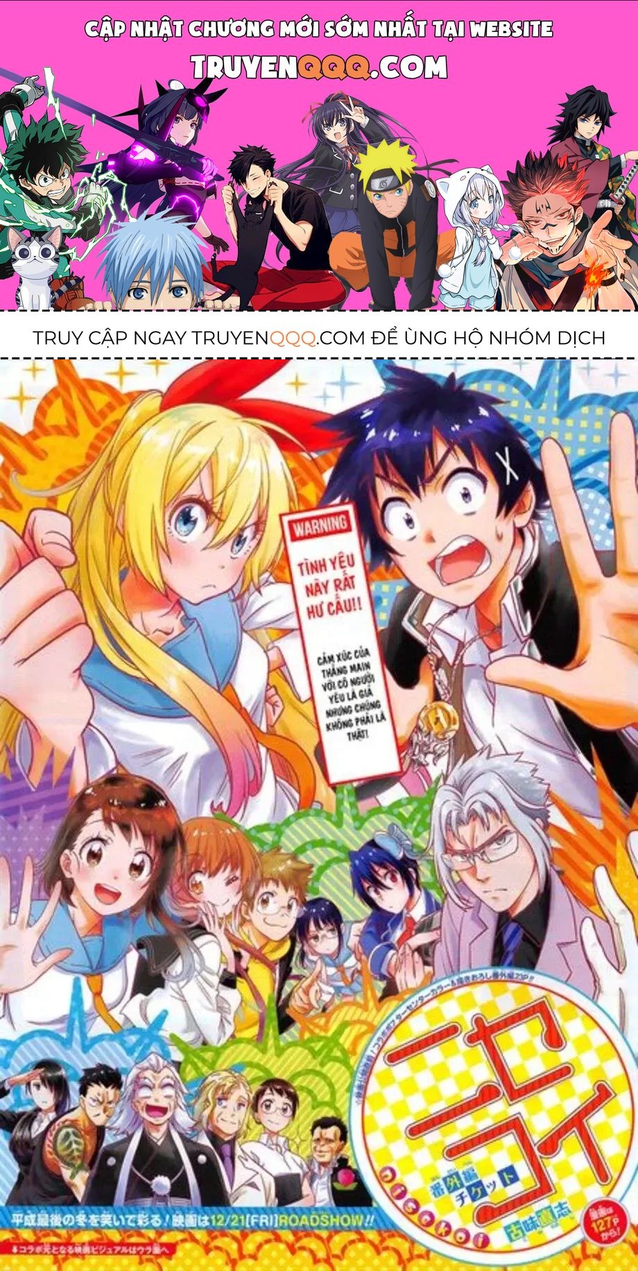 Nisekoi Chapter 229.5 - 1