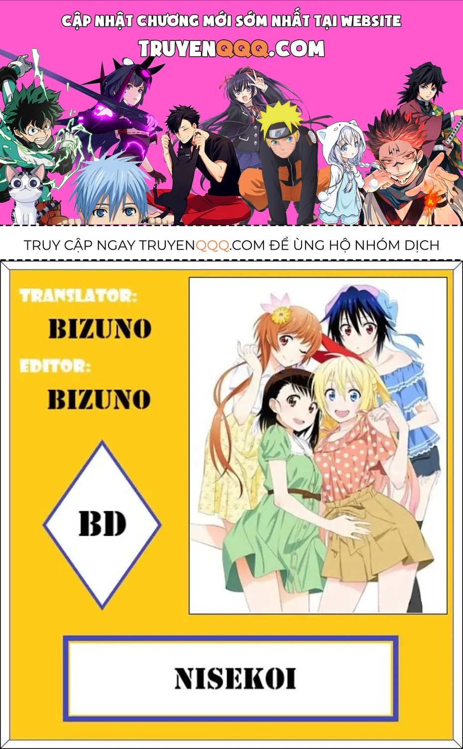 Nisekoi Chapter 229.6 - 1