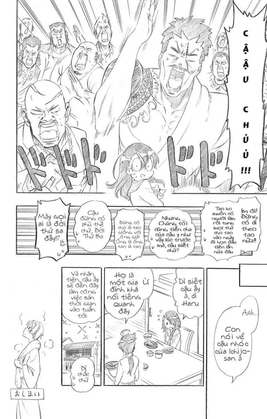 Nisekoi Chapter 229.6 - 6