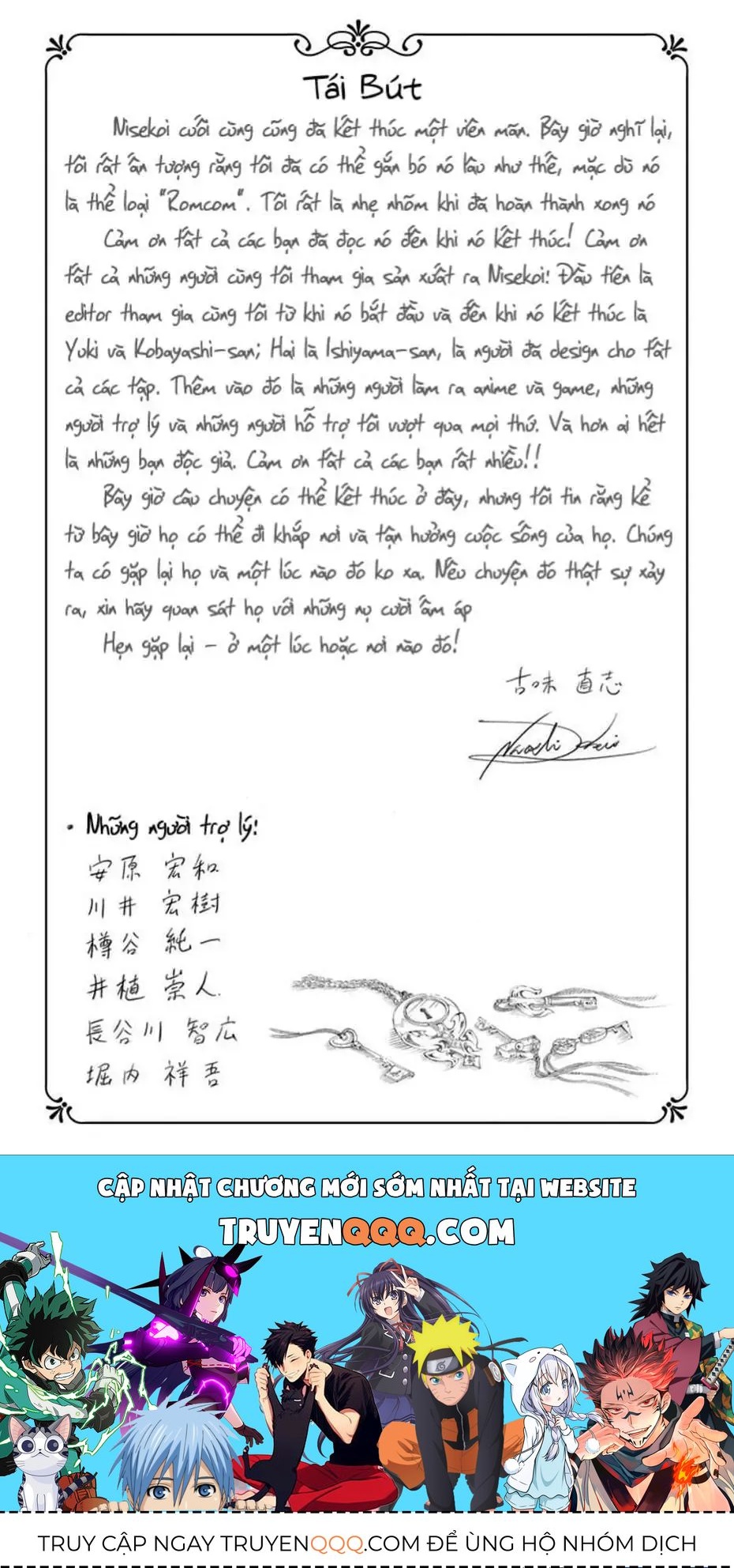 Nisekoi Chapter 229.6 - 7