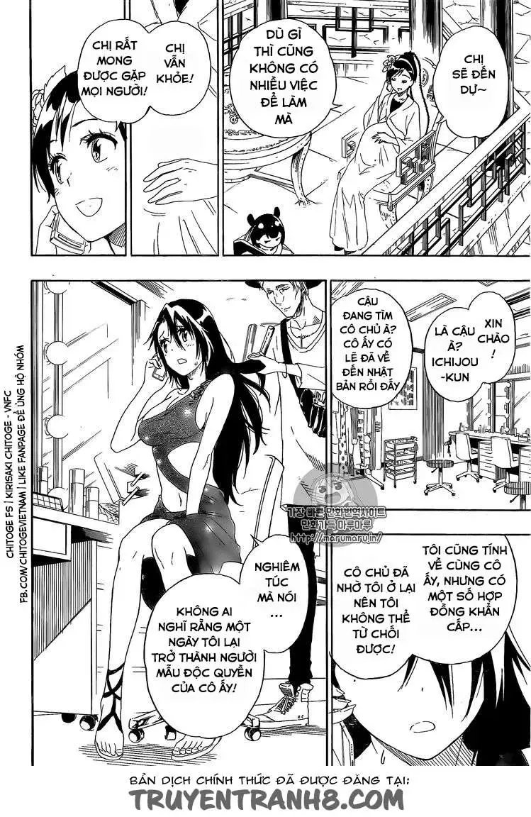 Nisekoi Chapter 229 - 13