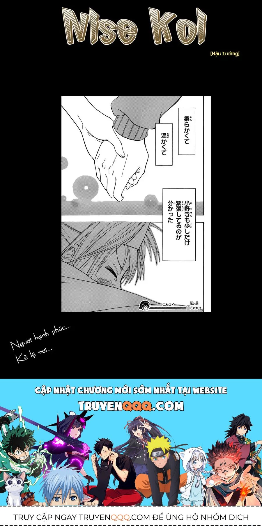 Nisekoi Chapter 24 - 22