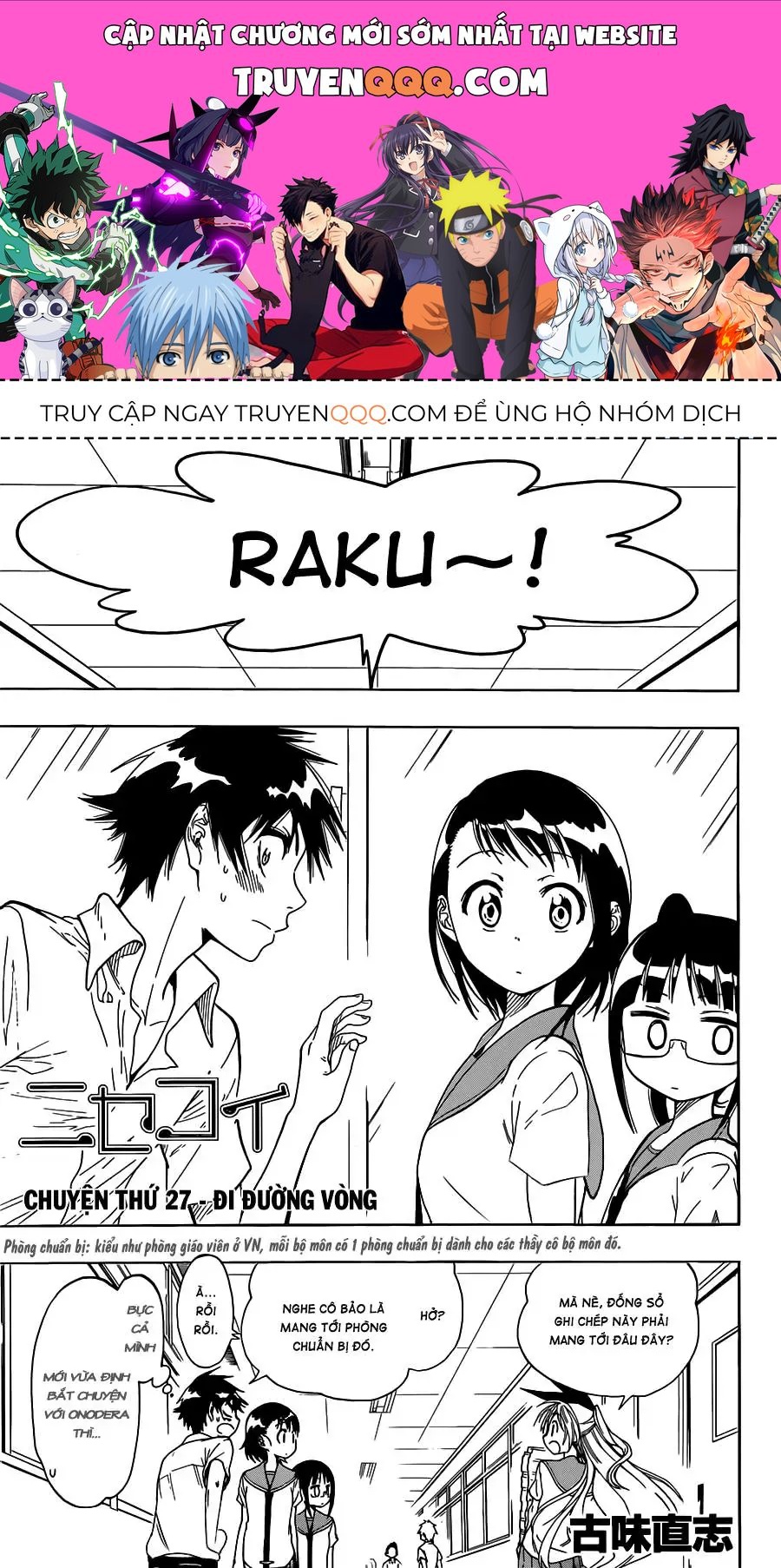 Nisekoi Chapter 27 - 1