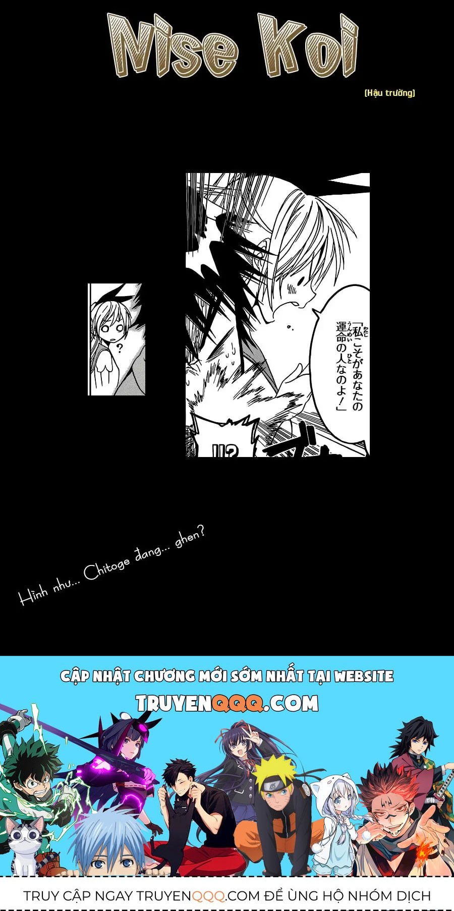 Nisekoi Chapter 31 - 21