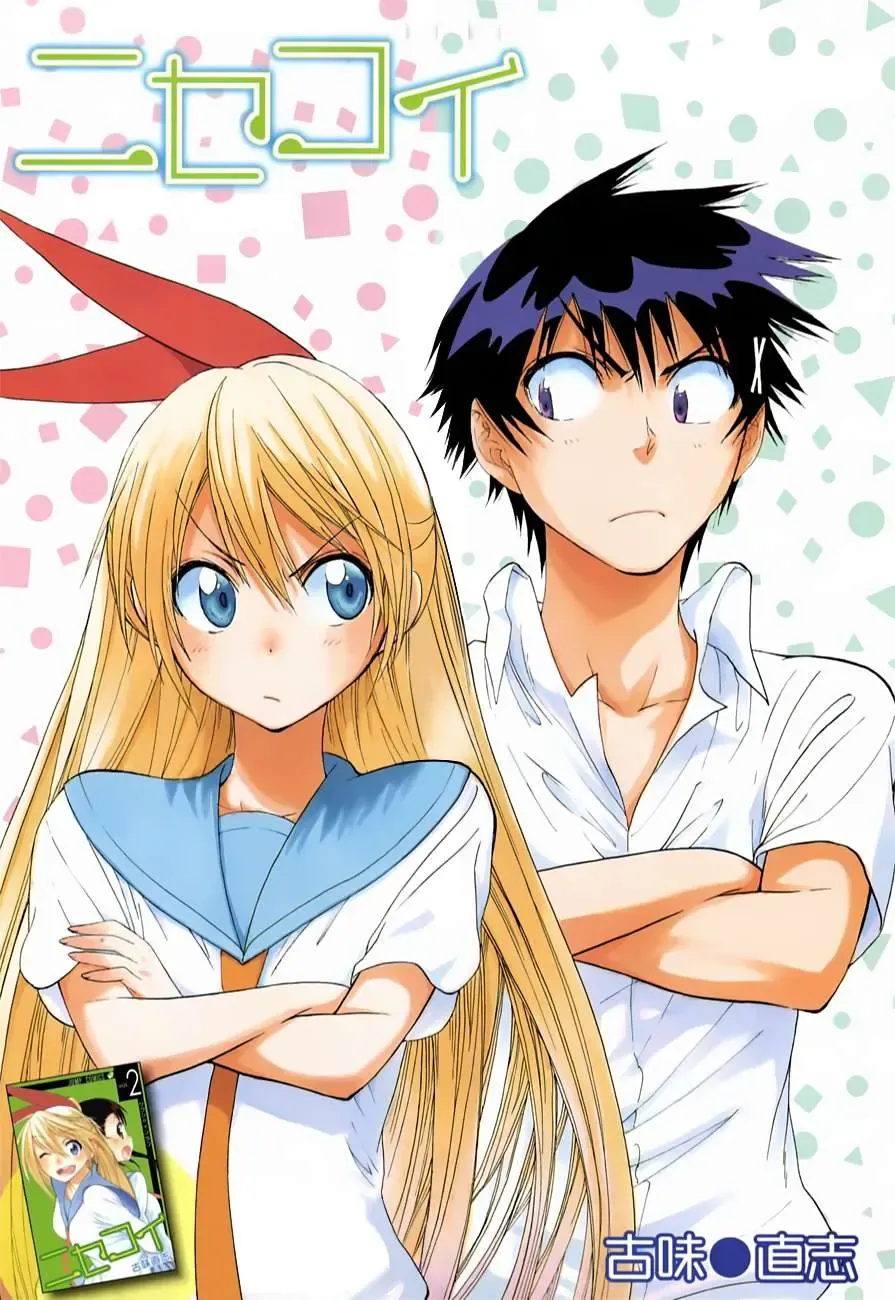 Nisekoi Chapter 32 - 2