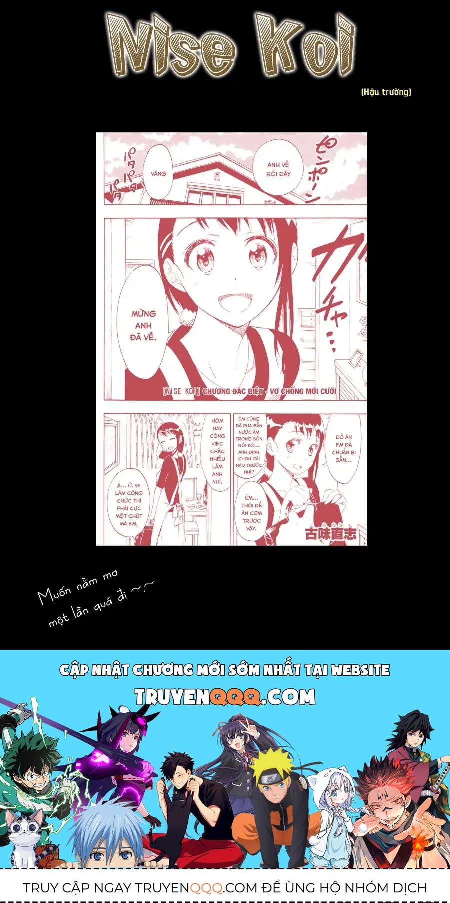 Nisekoi Chapter 36.5 - 5