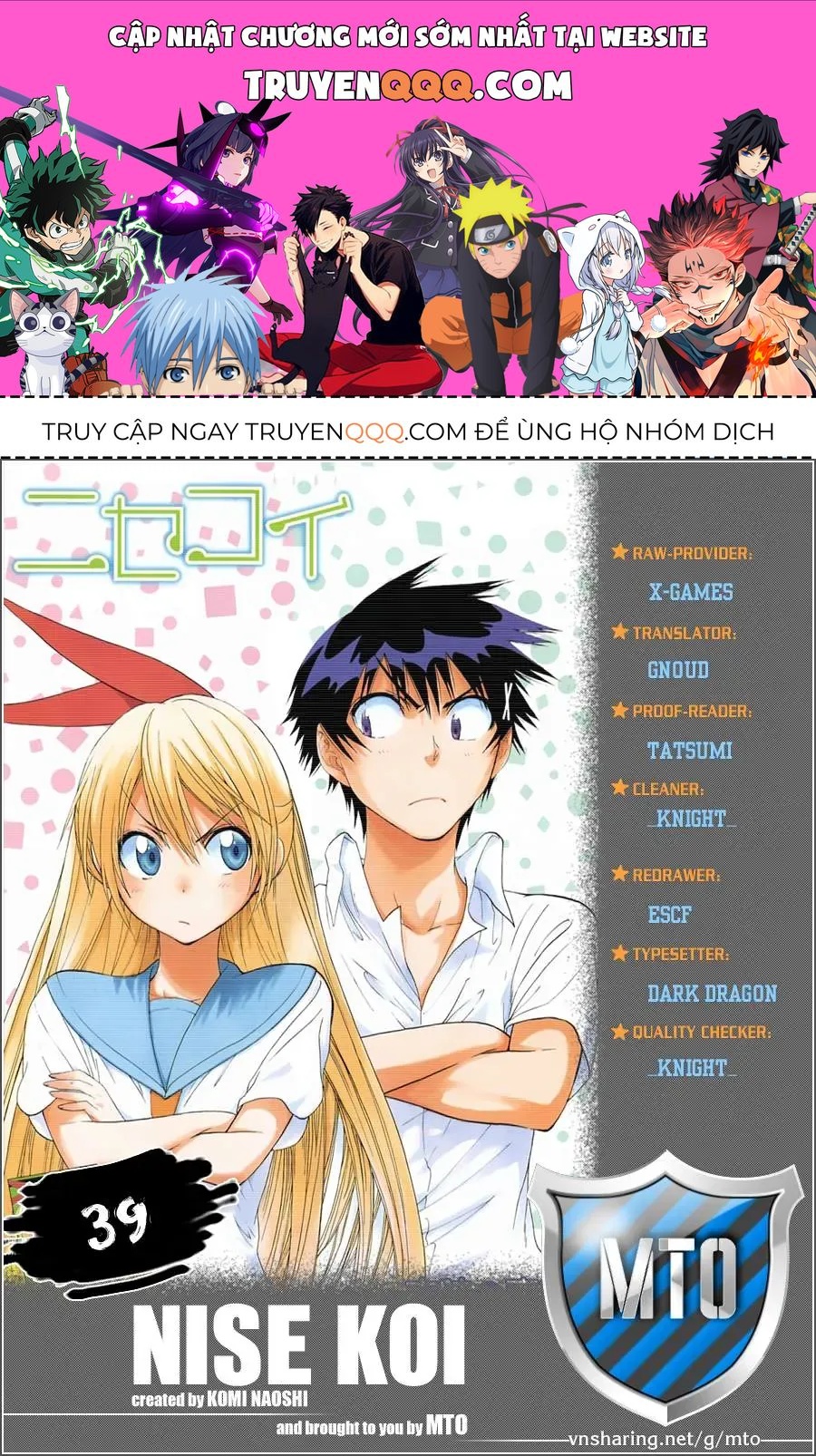 Nisekoi Chapter 39 - 1