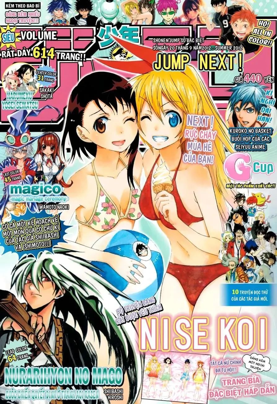 Nisekoi Chapter 40.5 - 3