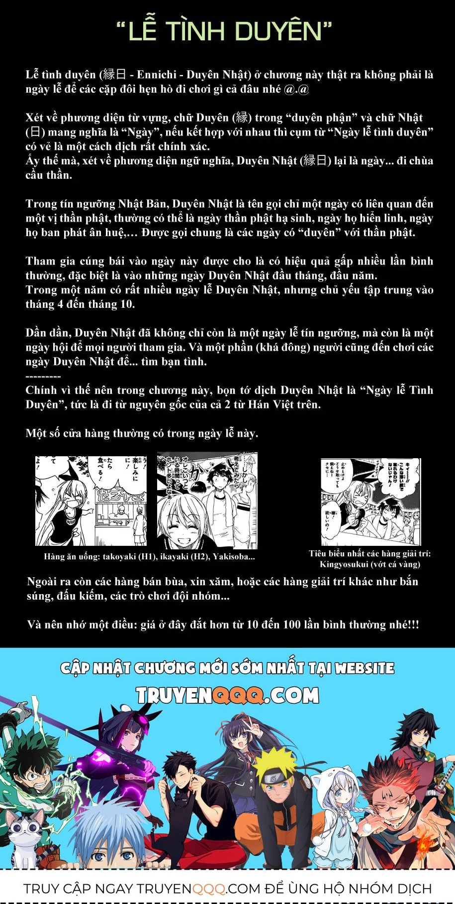 Nisekoi Chapter 42 - 22