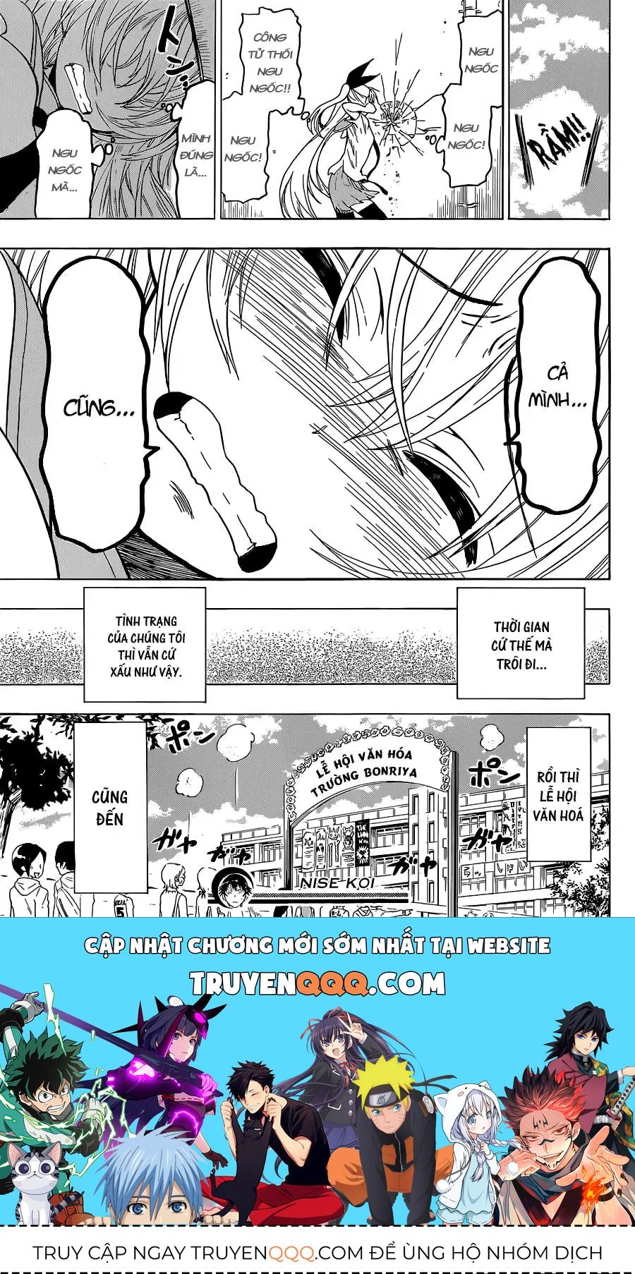 Nisekoi Chapter 47 - 21