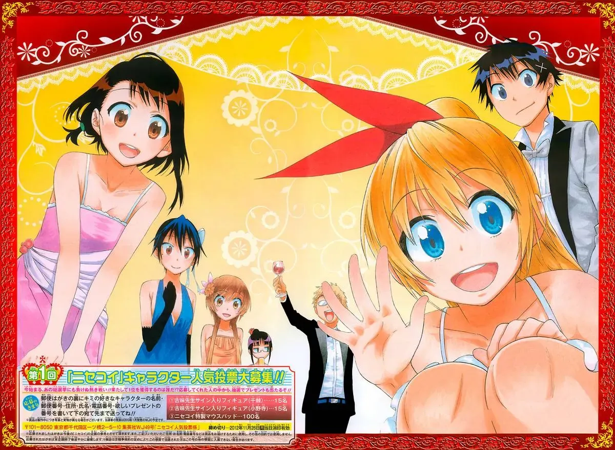 Nisekoi Chapter 49 - 4