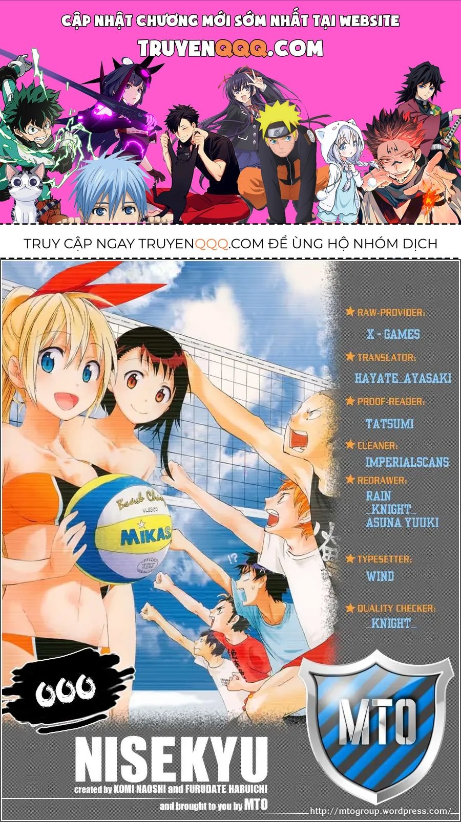 Nisekoi Chapter 57.5 - 1