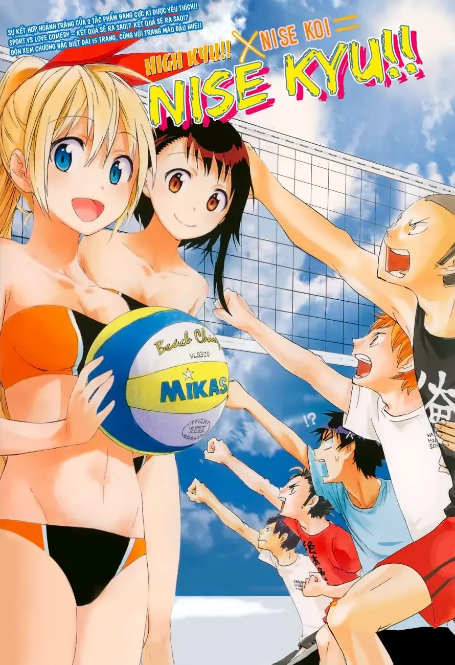 Nisekoi Chapter 57.5 - 3