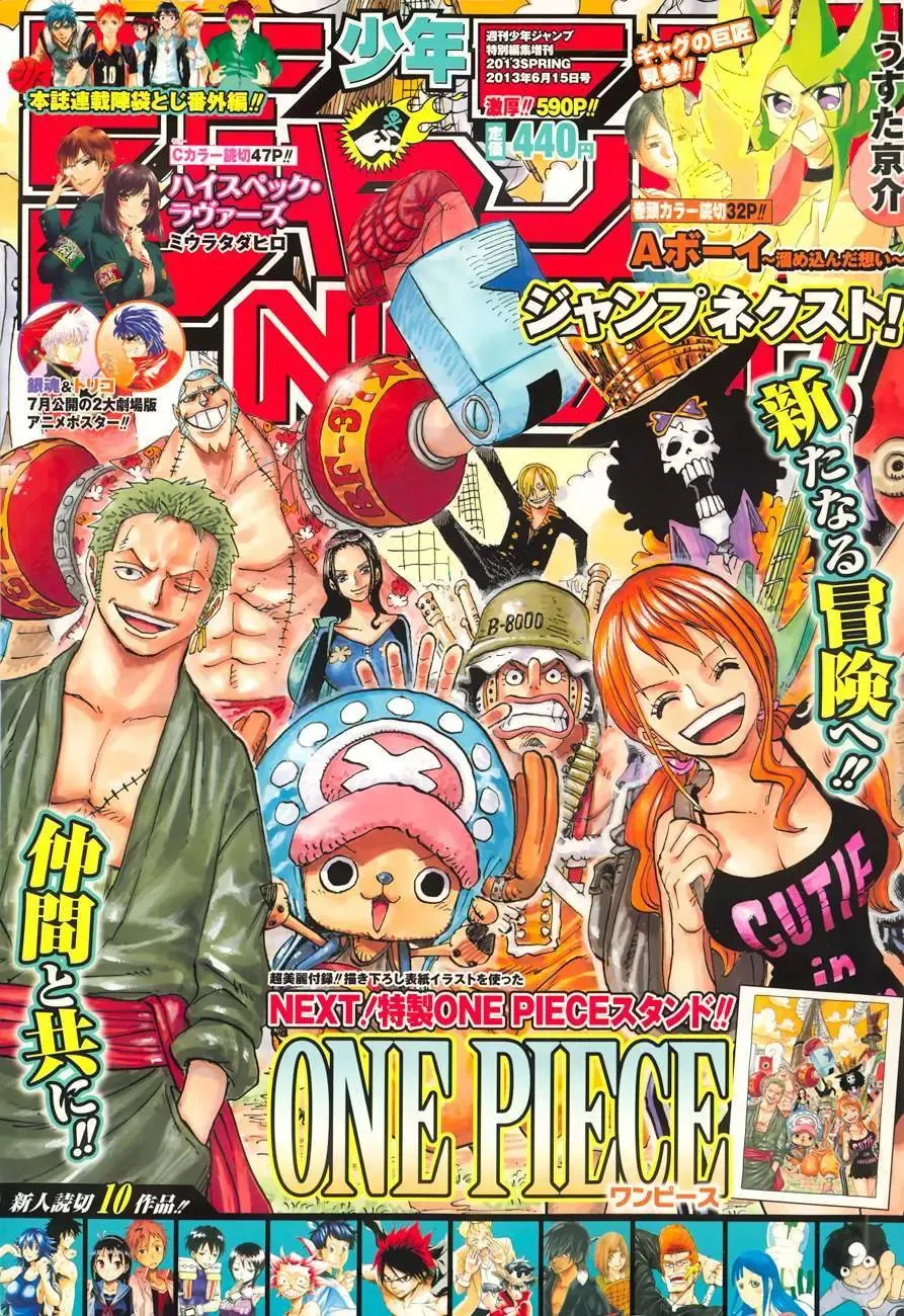 Nisekoi Chapter 73.5 - 2