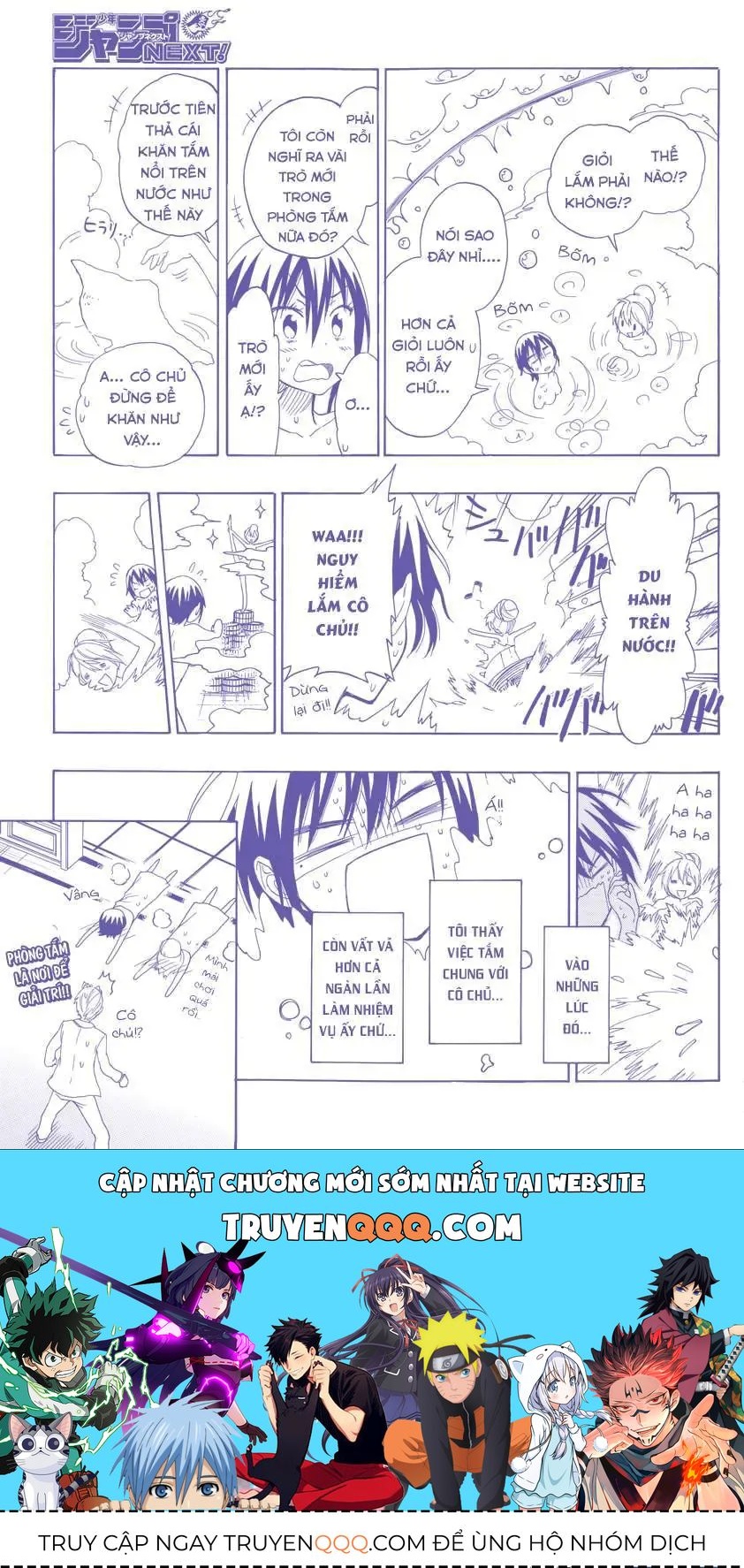 Nisekoi Chapter 73.5 - 4