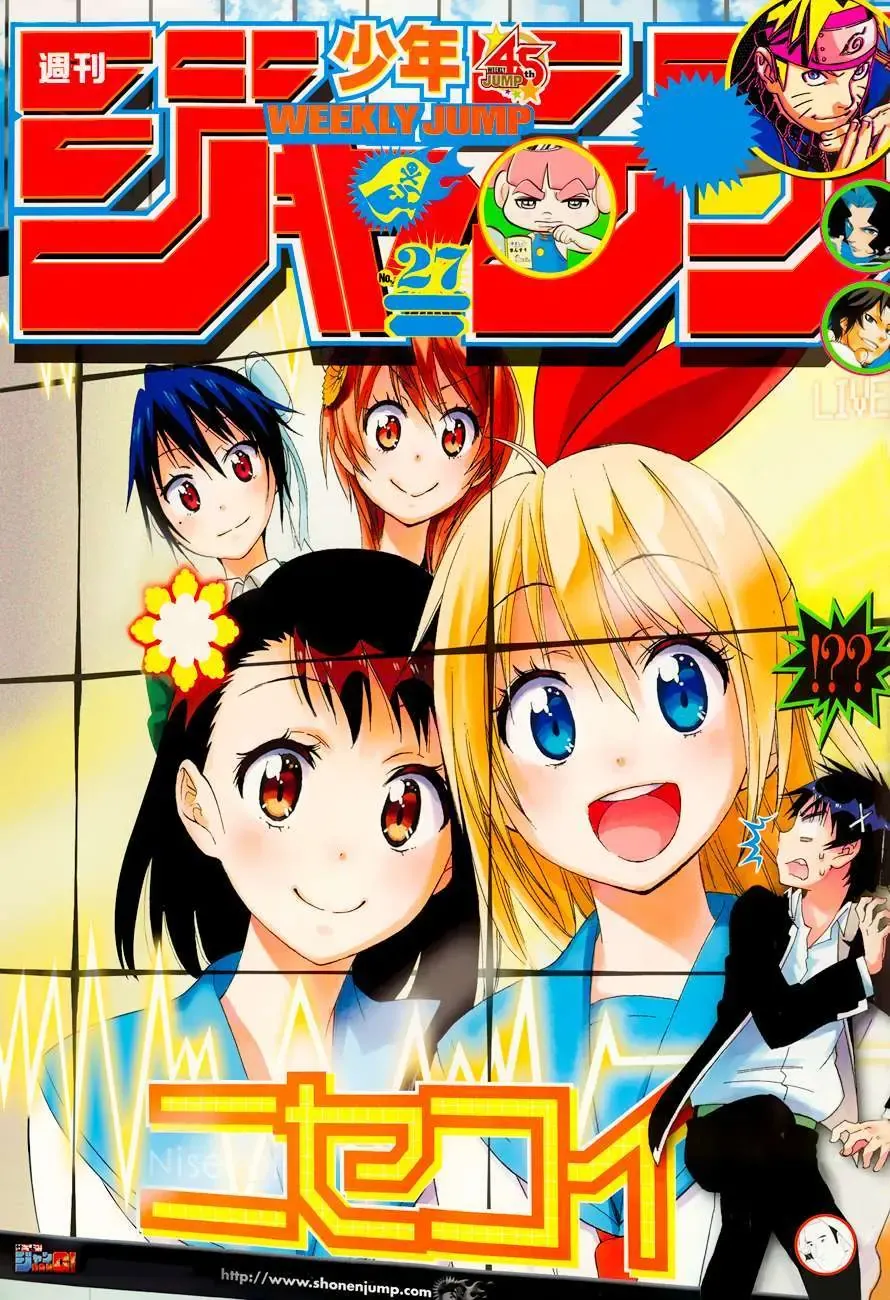 Nisekoi Chapter 76 - 2