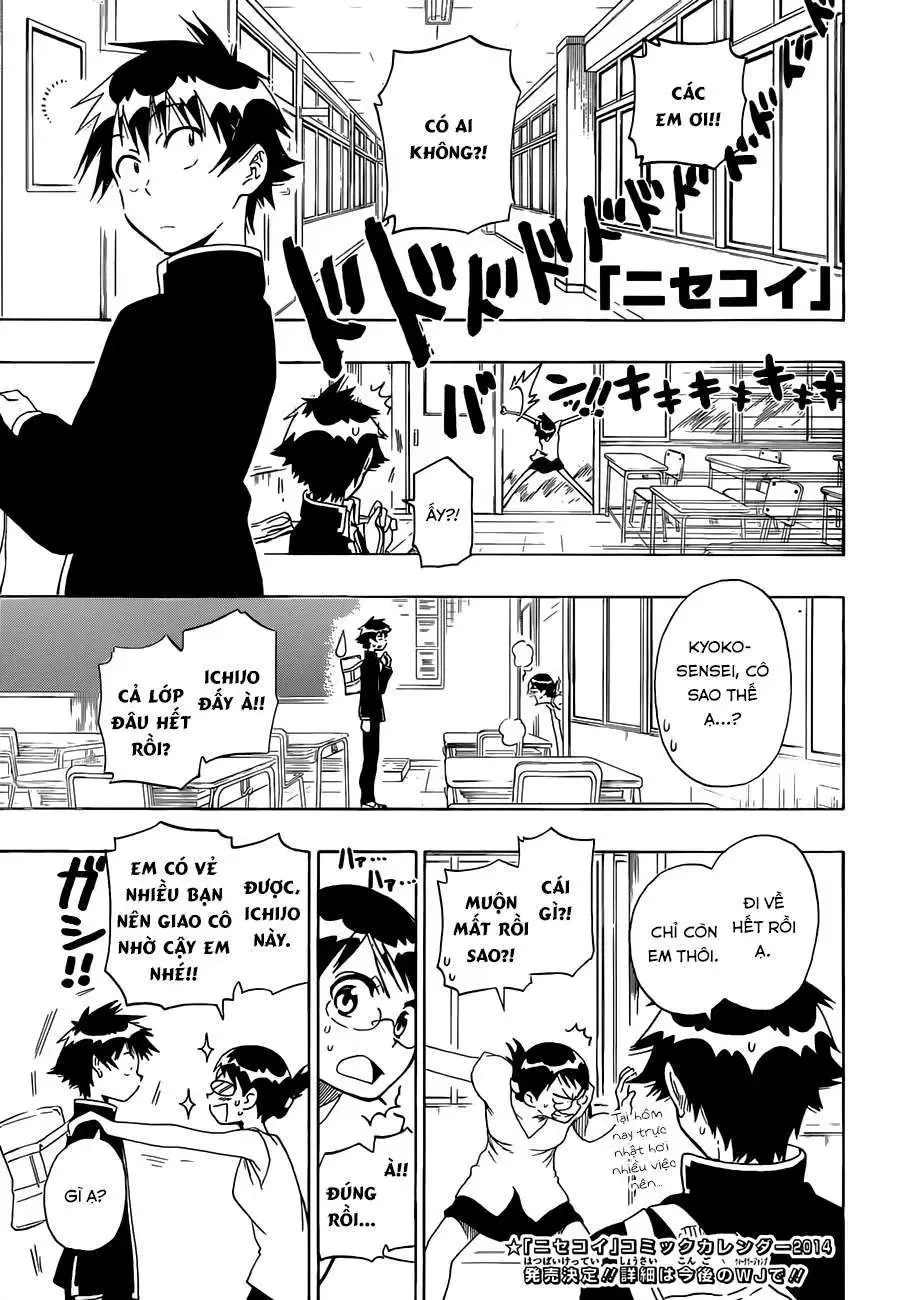 Nisekoi Chapter 82 - 2