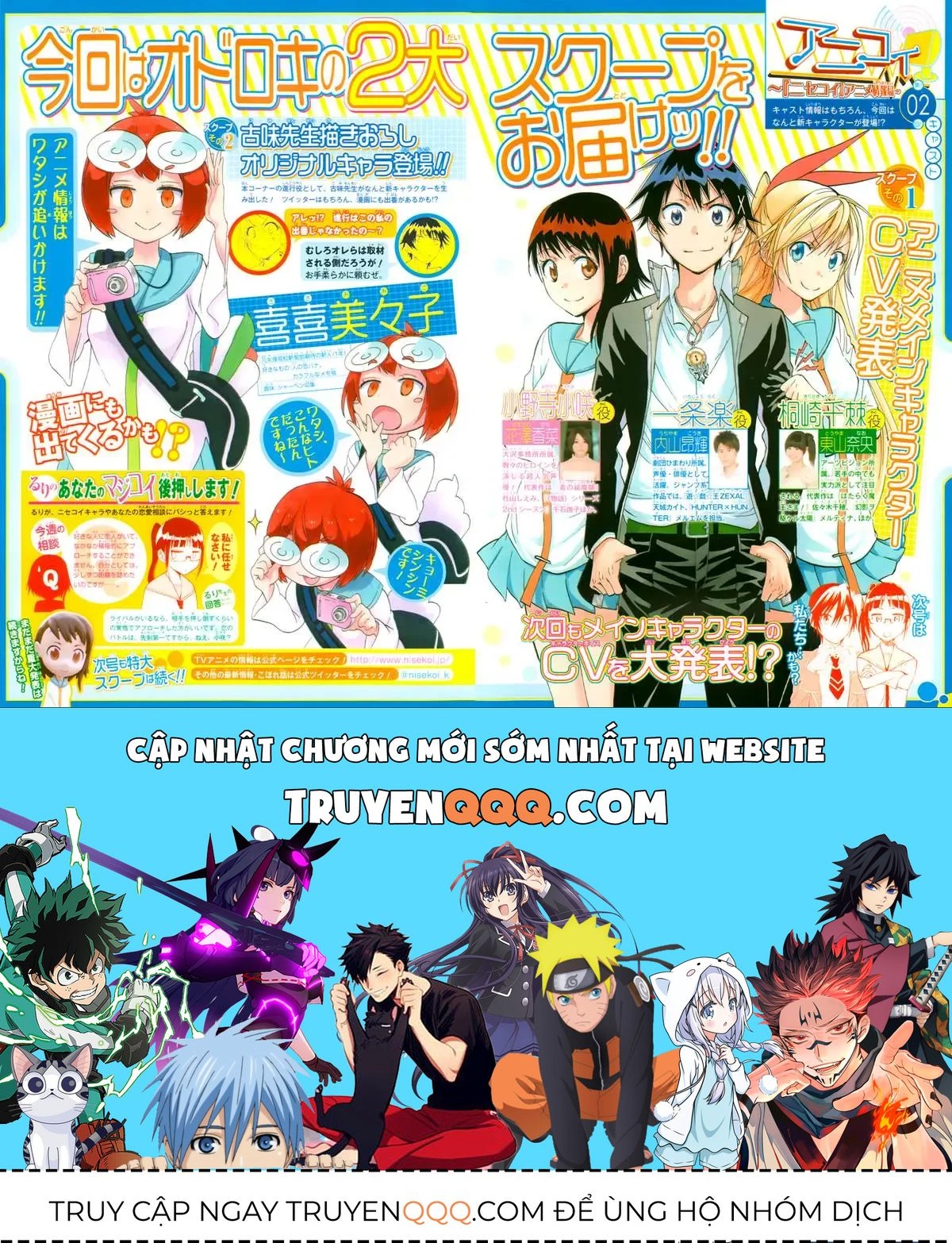 Nisekoi Chapter 82 - 20