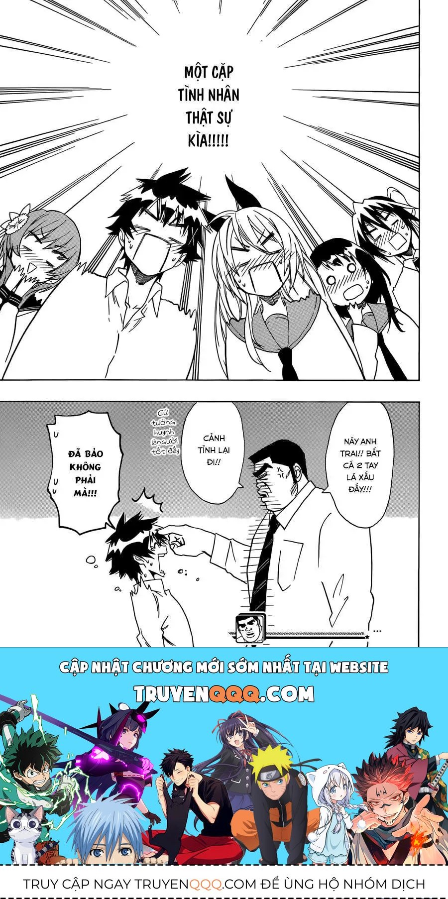 Nisekoi Chapter 88.5 - 18