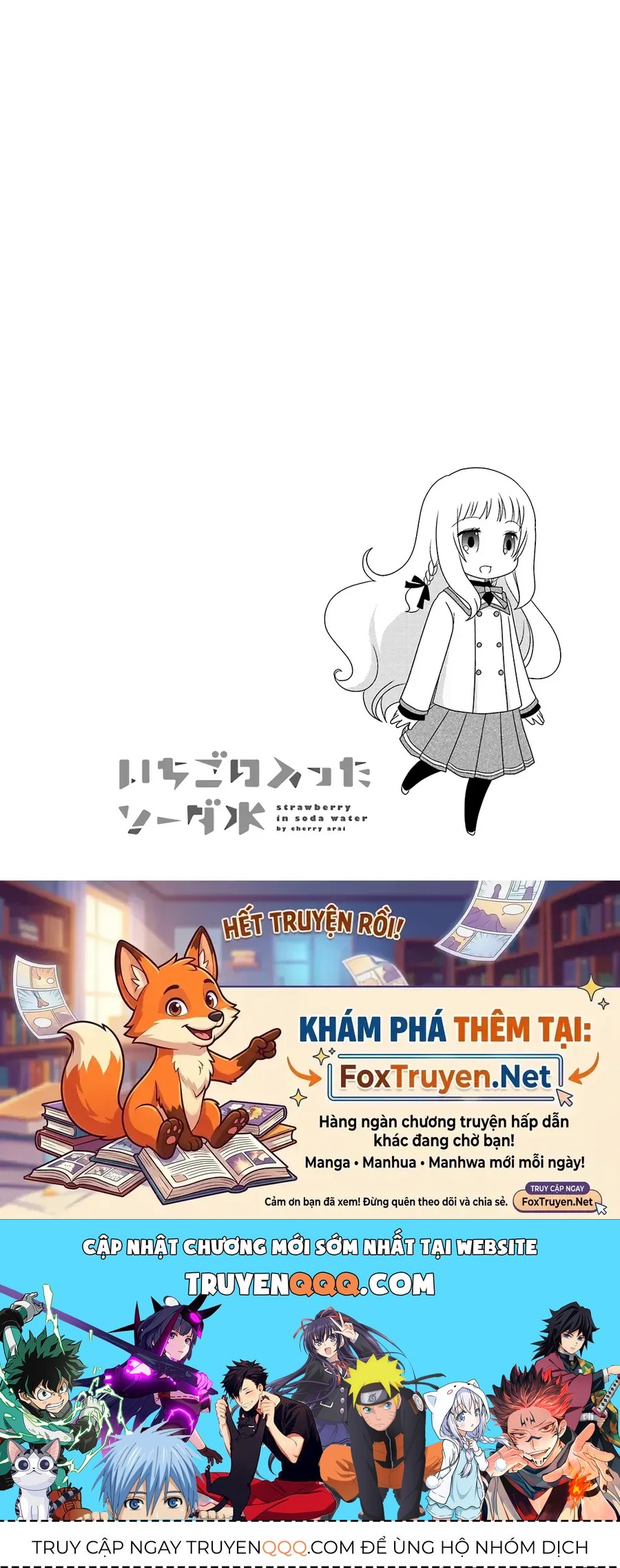 Trong Soda Có Dâu Tây Chapter 3 - 12
